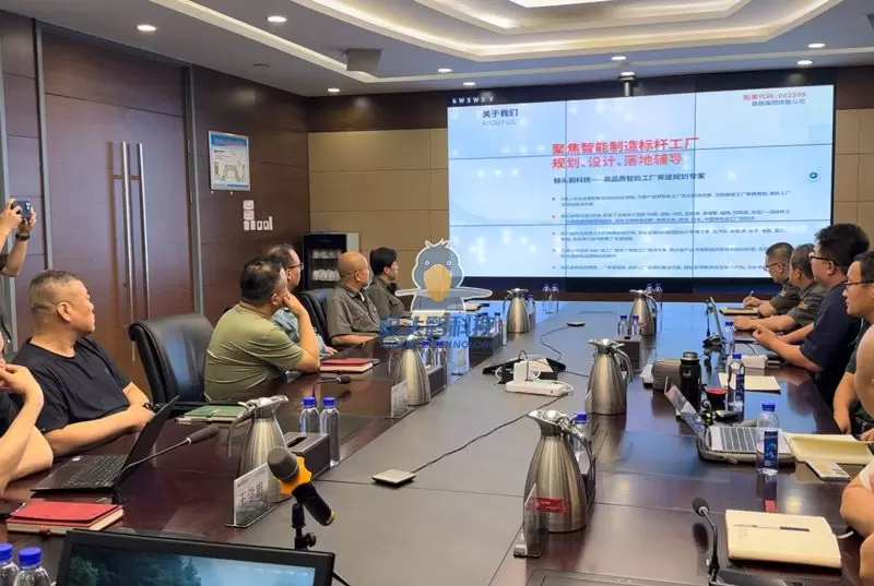 鲸头鹳科技X吴忠仪表 工厂规划项目启动会