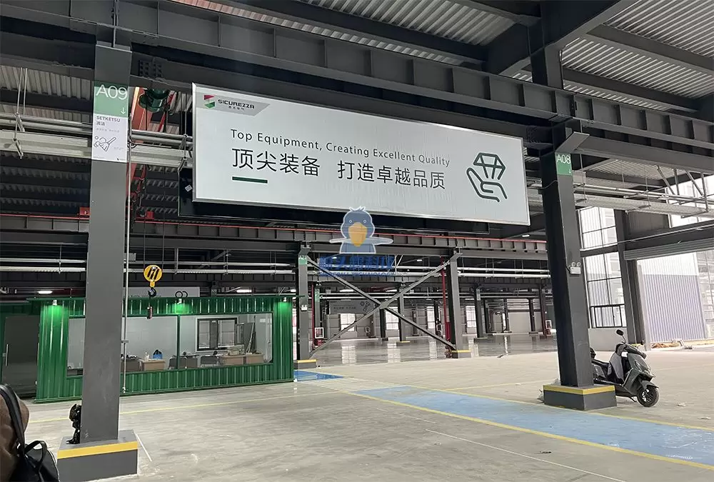 镇江某电气公司