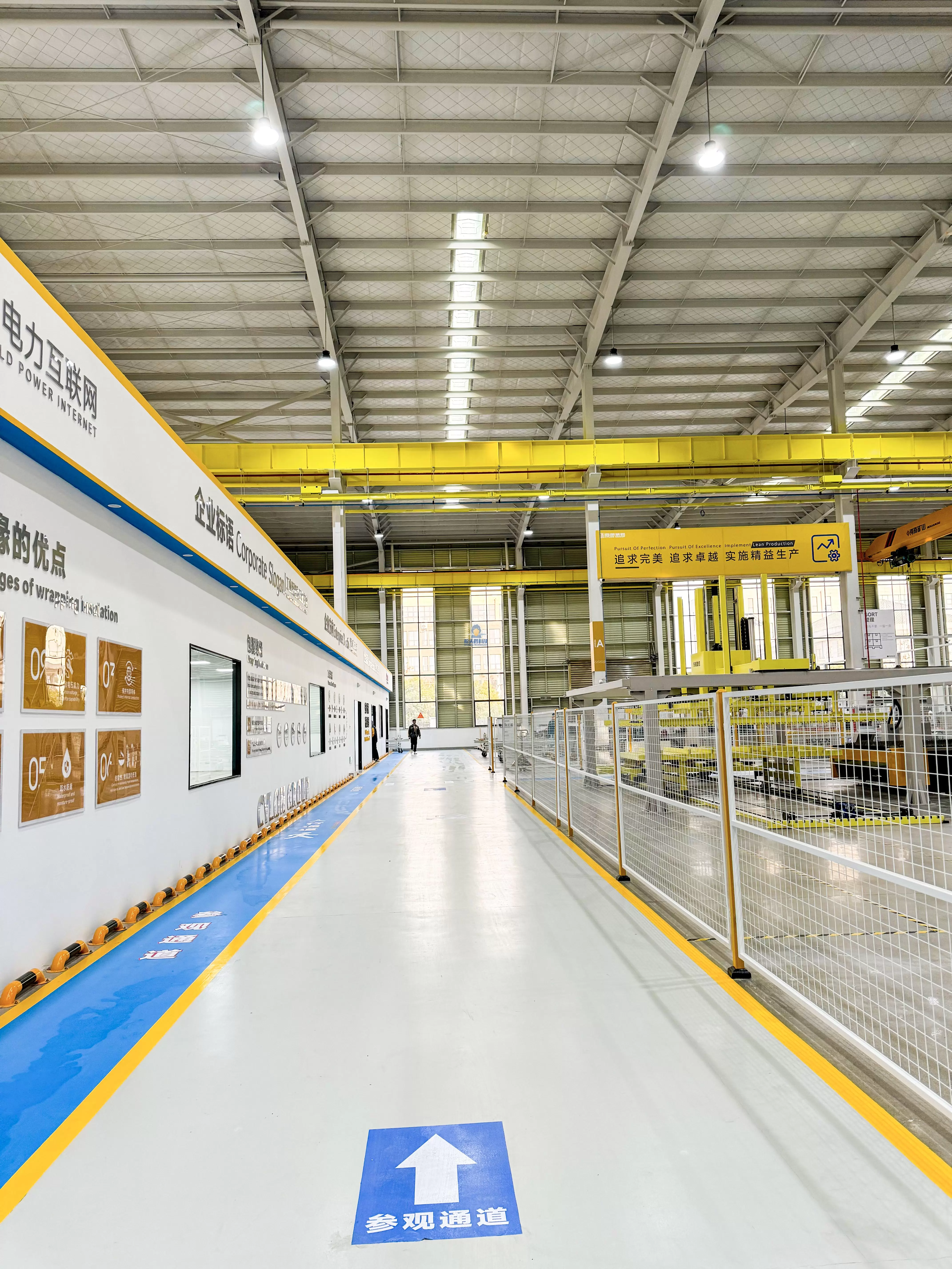 滁州西朗电气集团智能标杆工厂规划