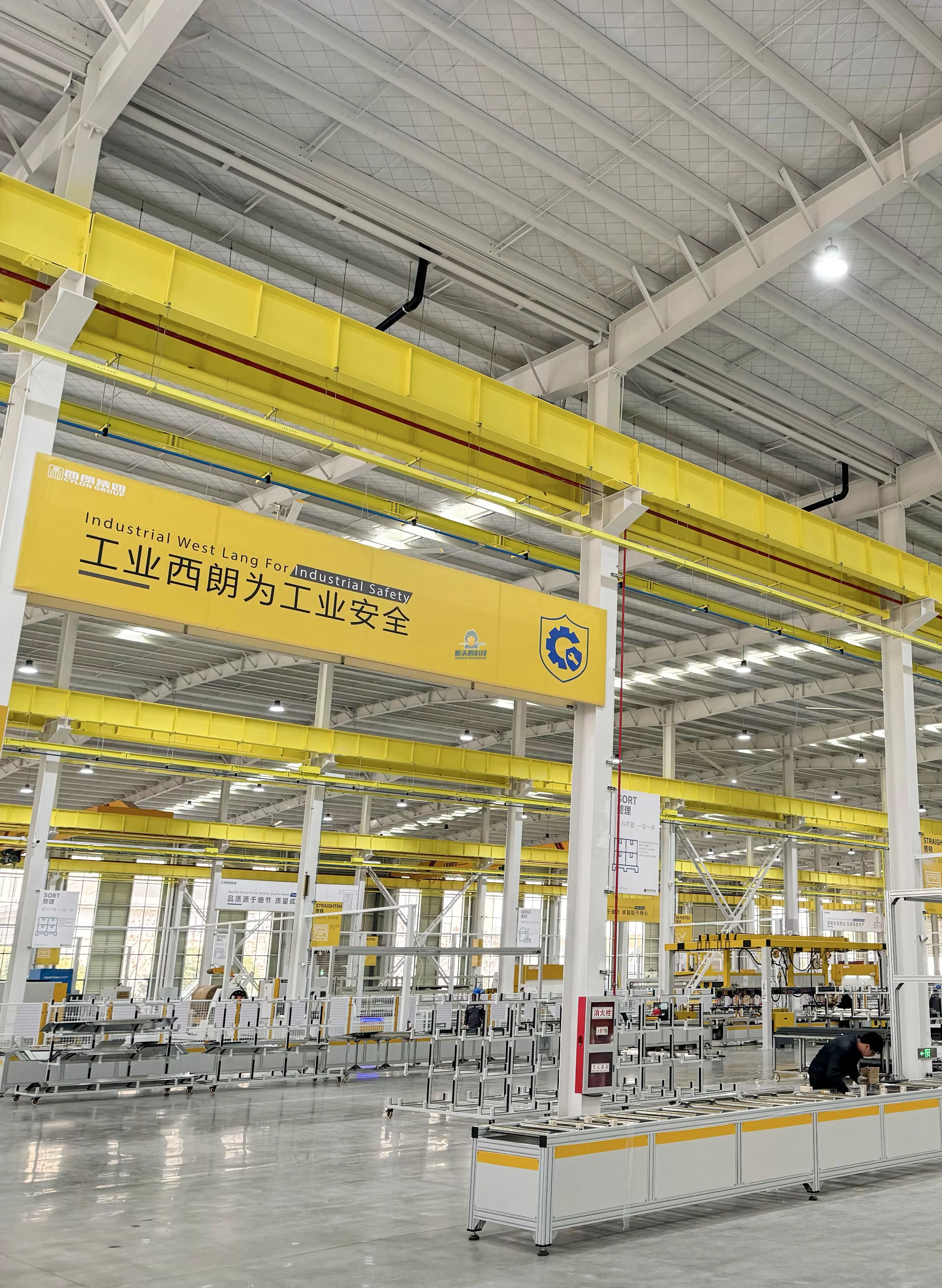 滁州西朗电气集团智能标杆工厂规划