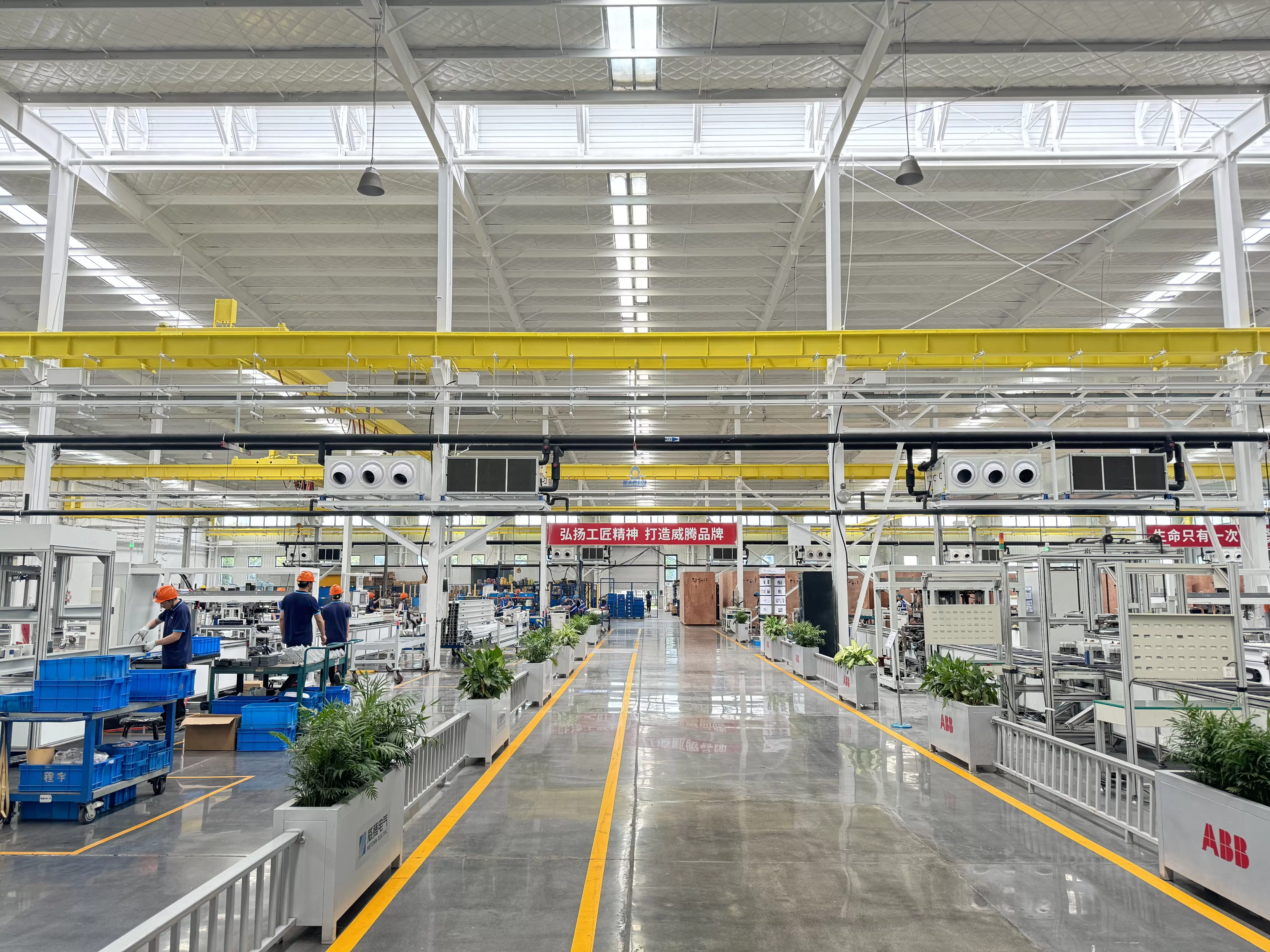 威腾电气集团智能标杆工厂规划
