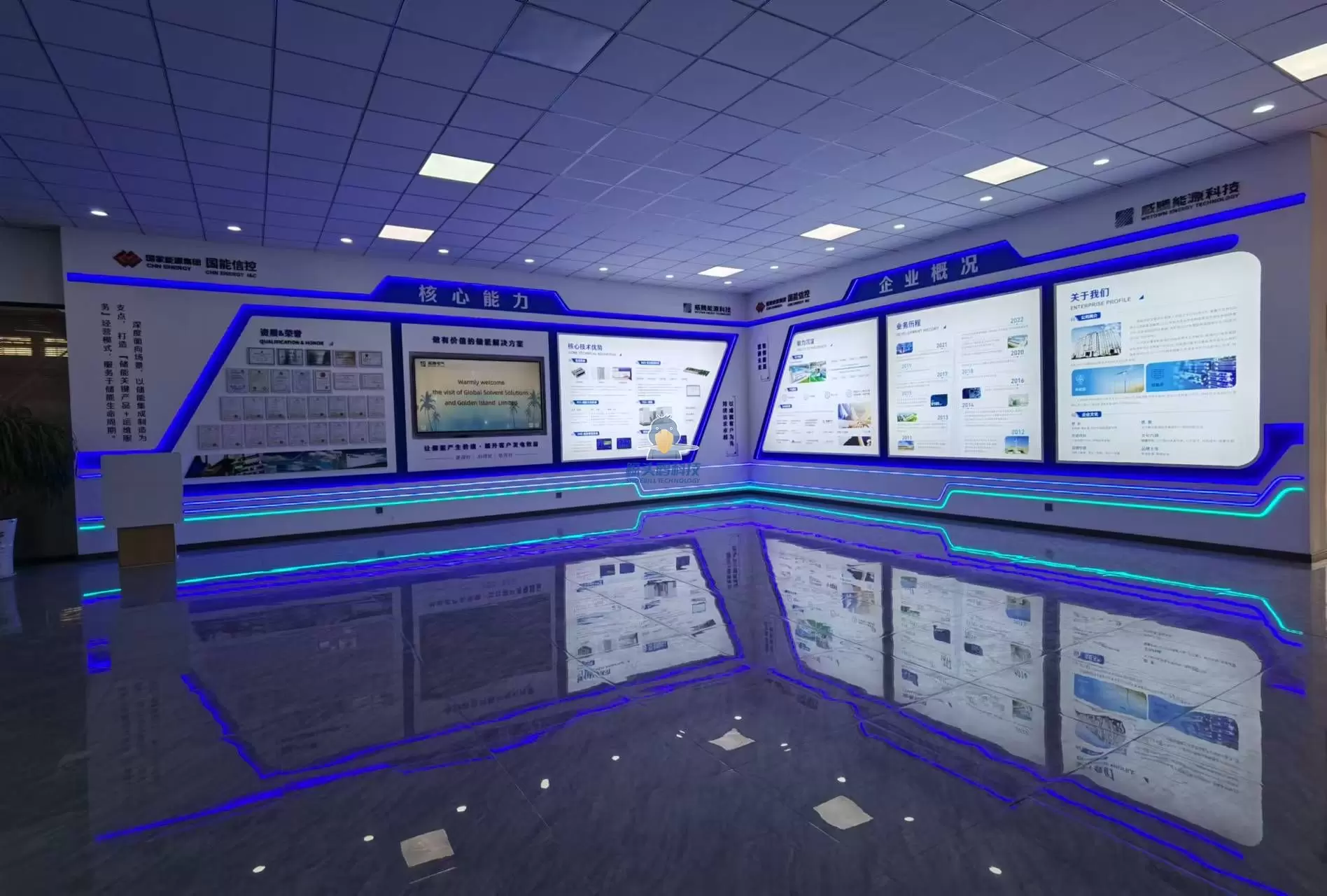 威腾电气集团智能标杆工厂规划