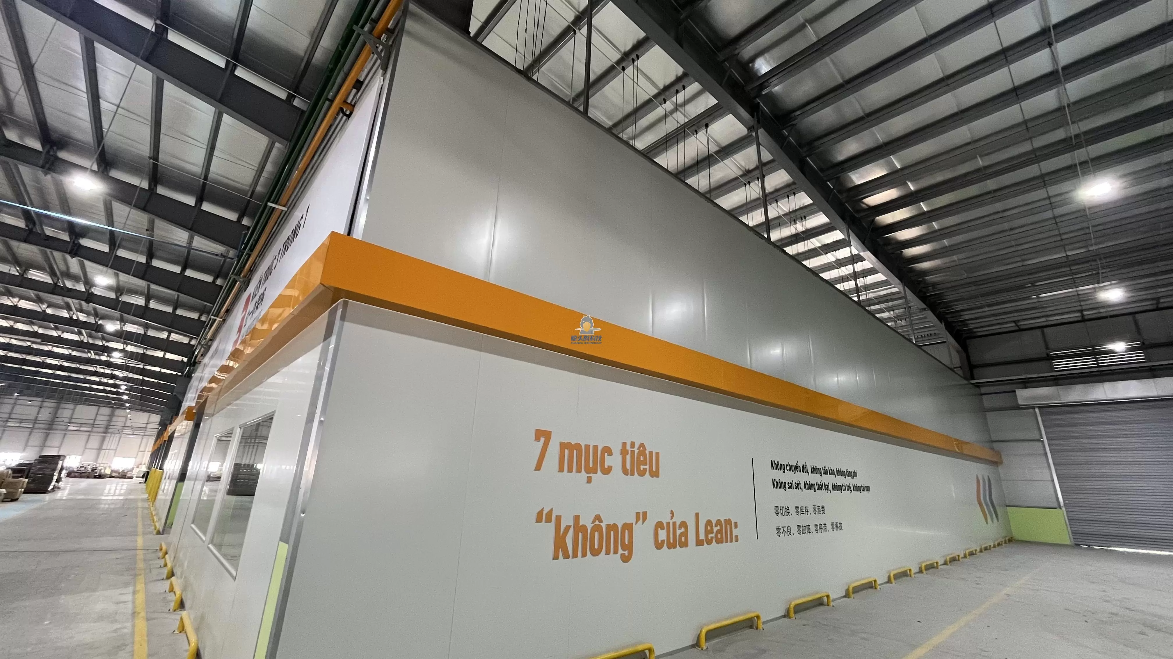 越南华阳灯饰智能标杆工厂规划