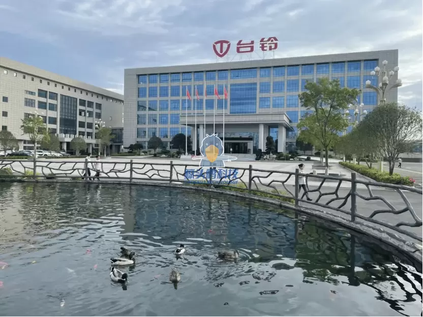 鲸头鹳科技X台铃科技 工厂规划项目启动会