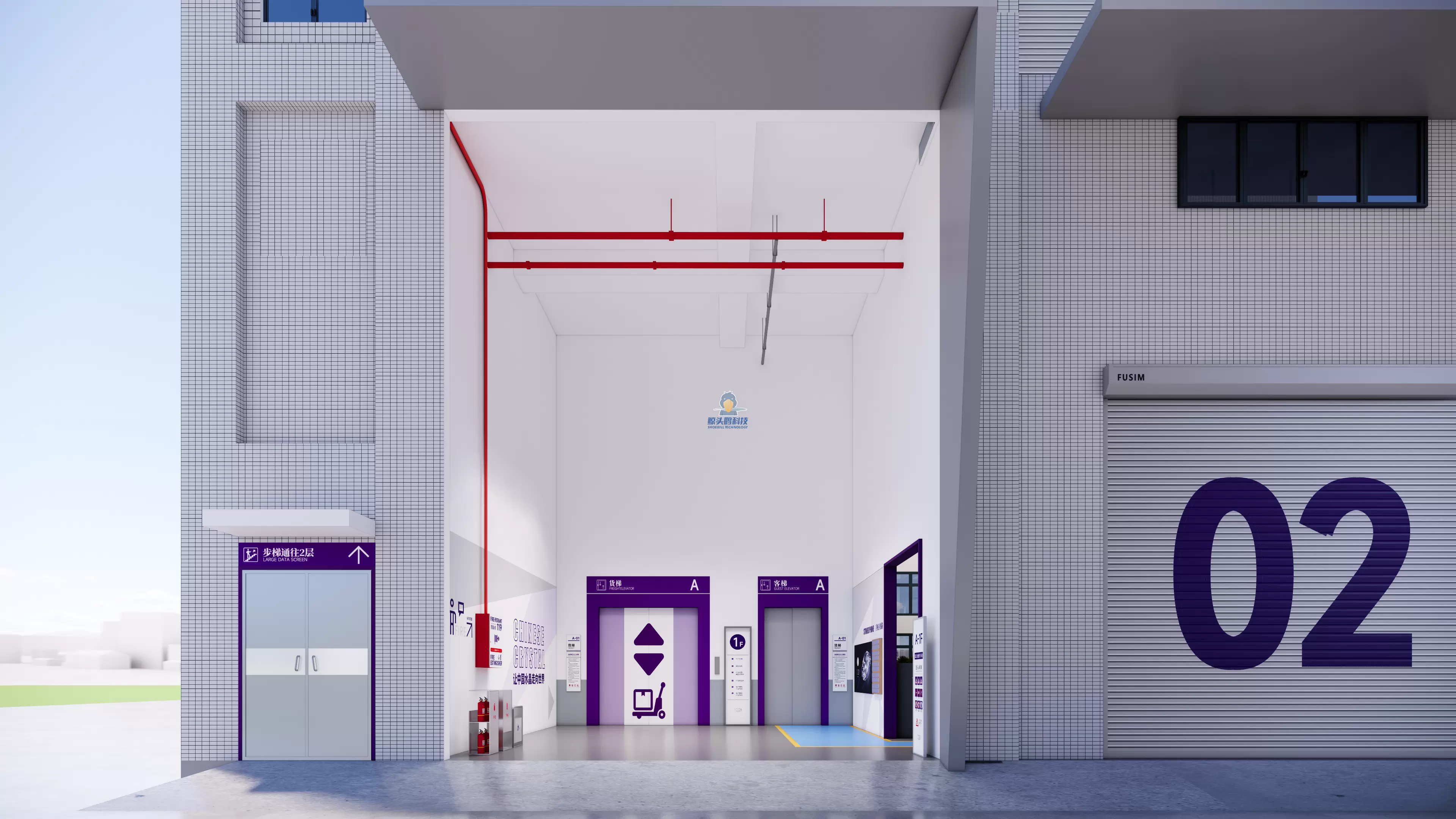 广东某水晶饰品有限公司