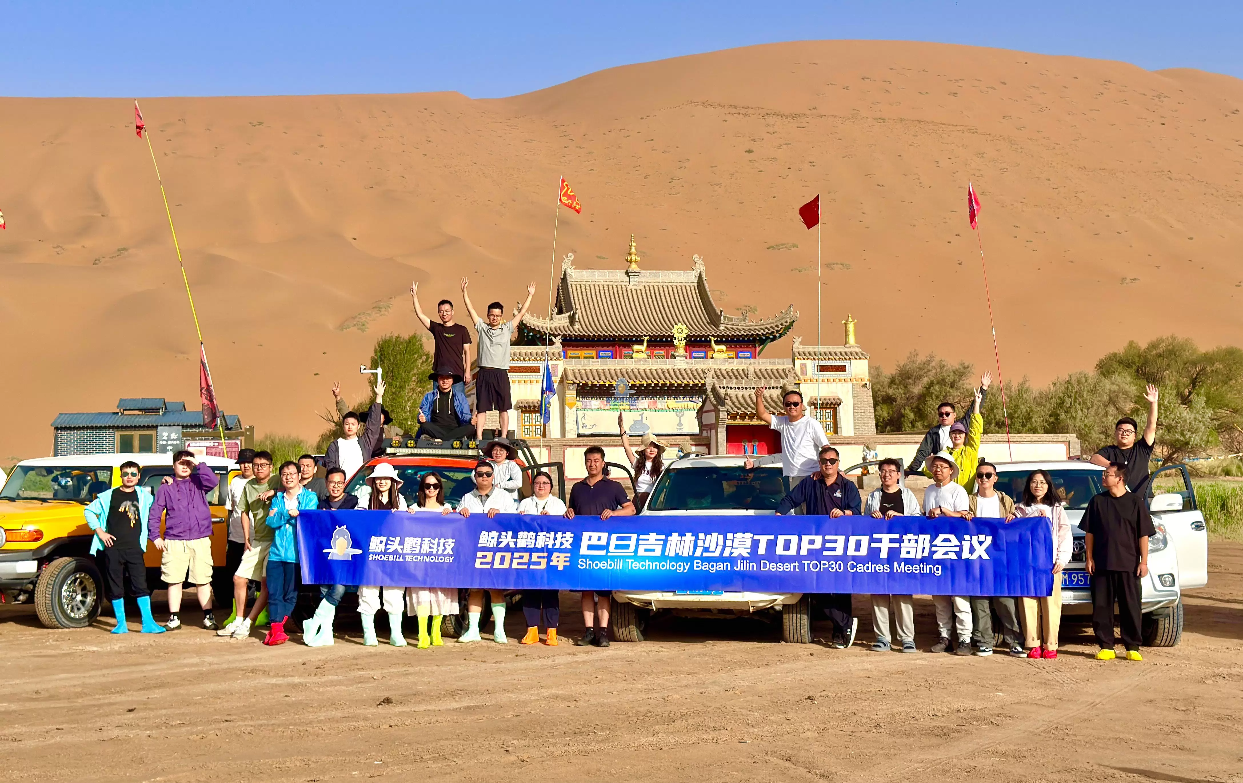 鲸头鹳科技2026&ldquo;口碑年&rdquo;，主战略发布！