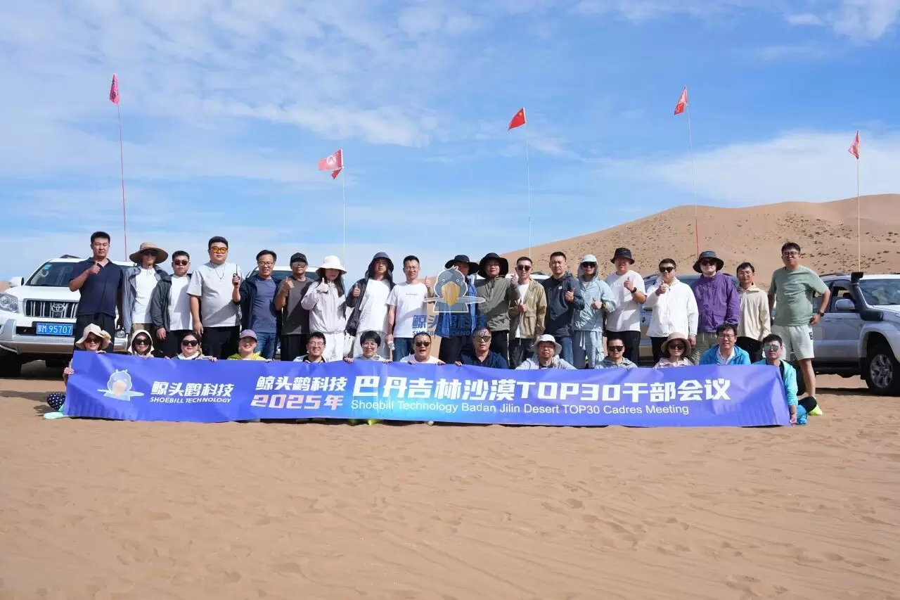 山东章鼓积极布局&ldquo;数字智造&rdquo;产业，鲸头鹳科技2025年业绩再创新高