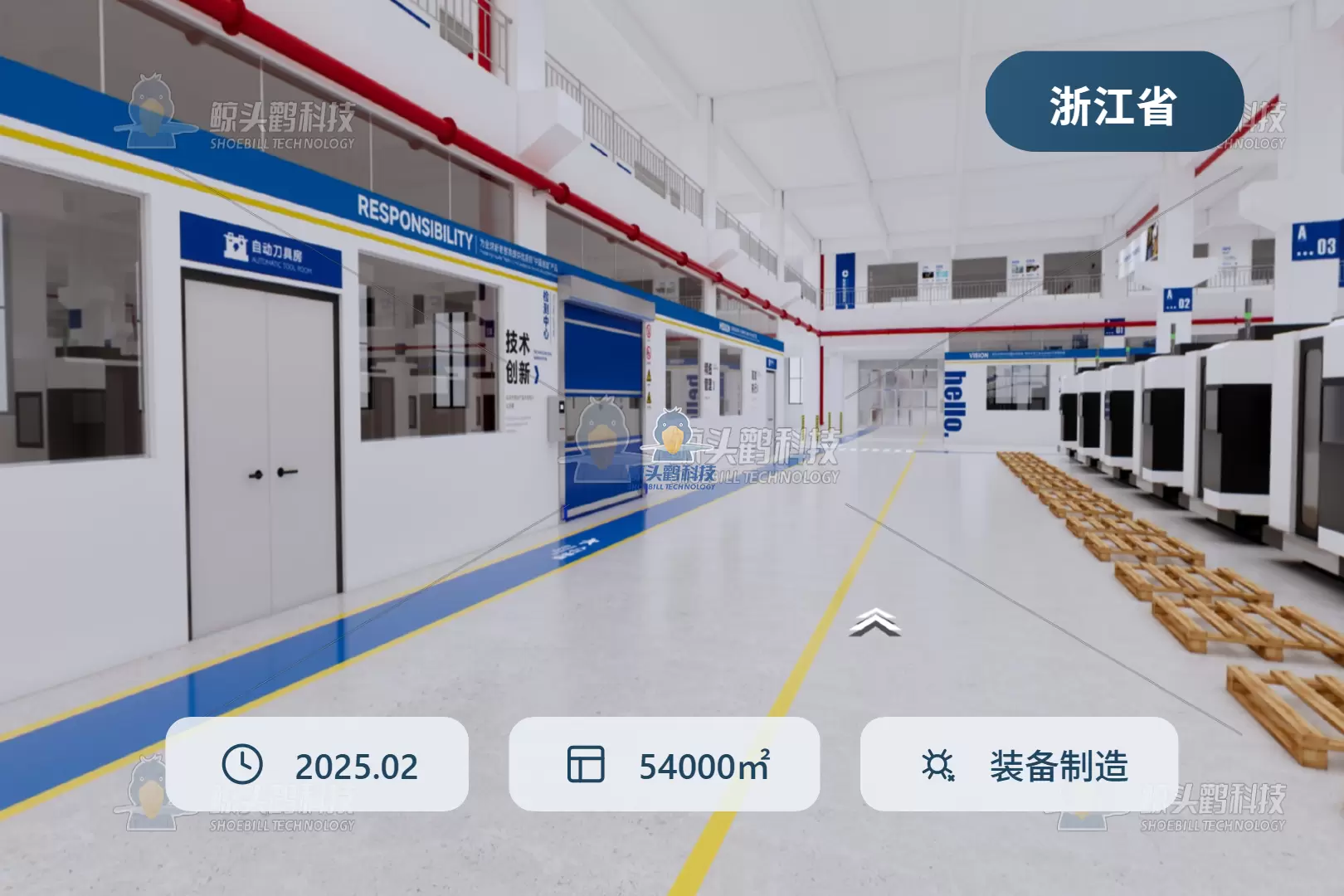 浙江某科技股份有限公司百翔