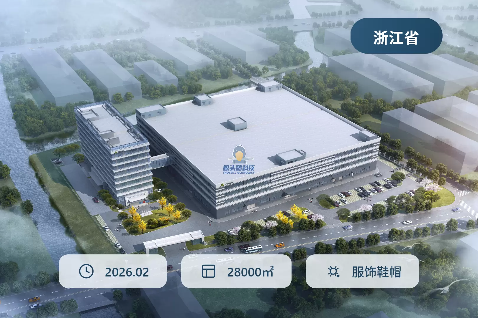 浙江杉杉服饰公司