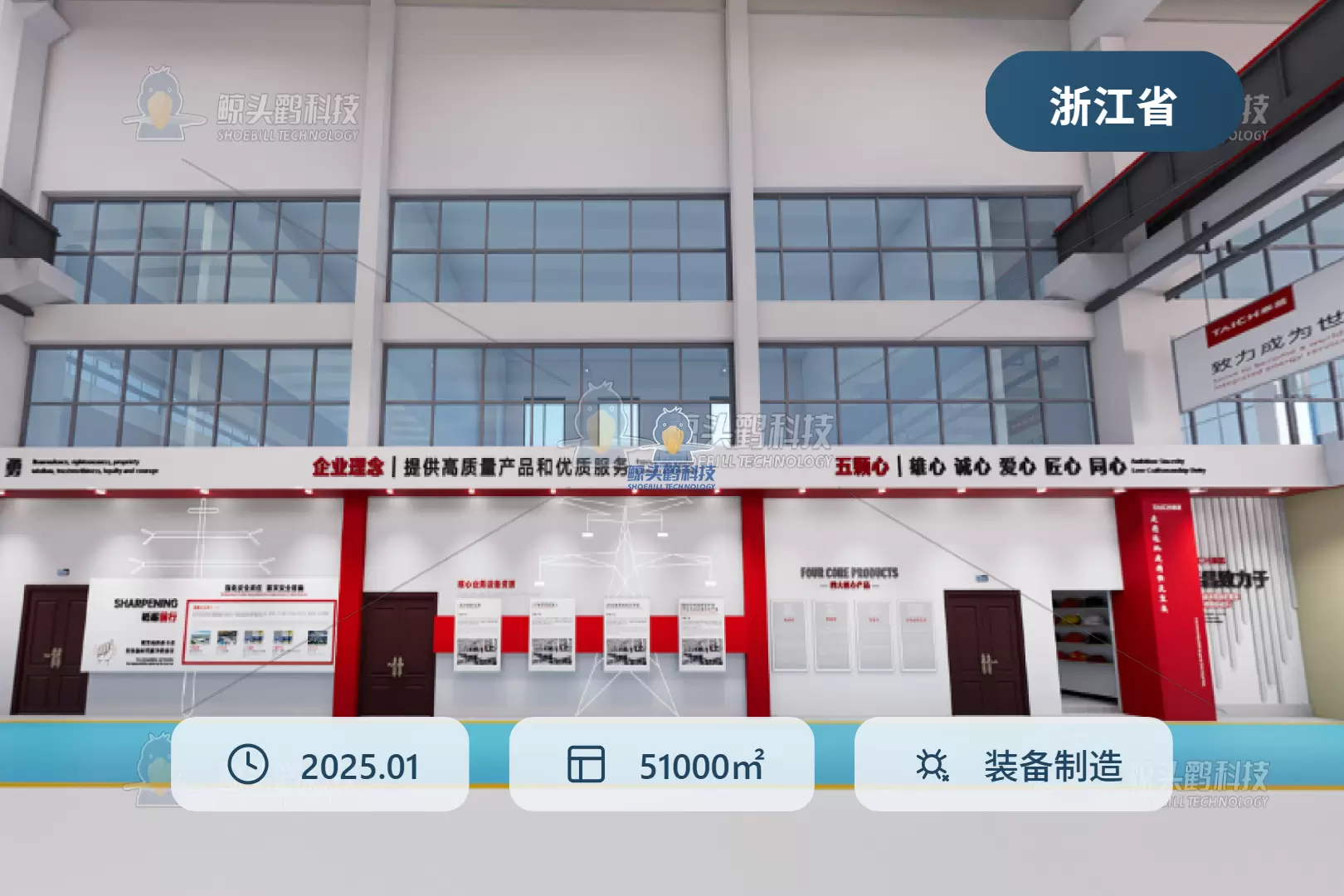 温州某铁塔公司