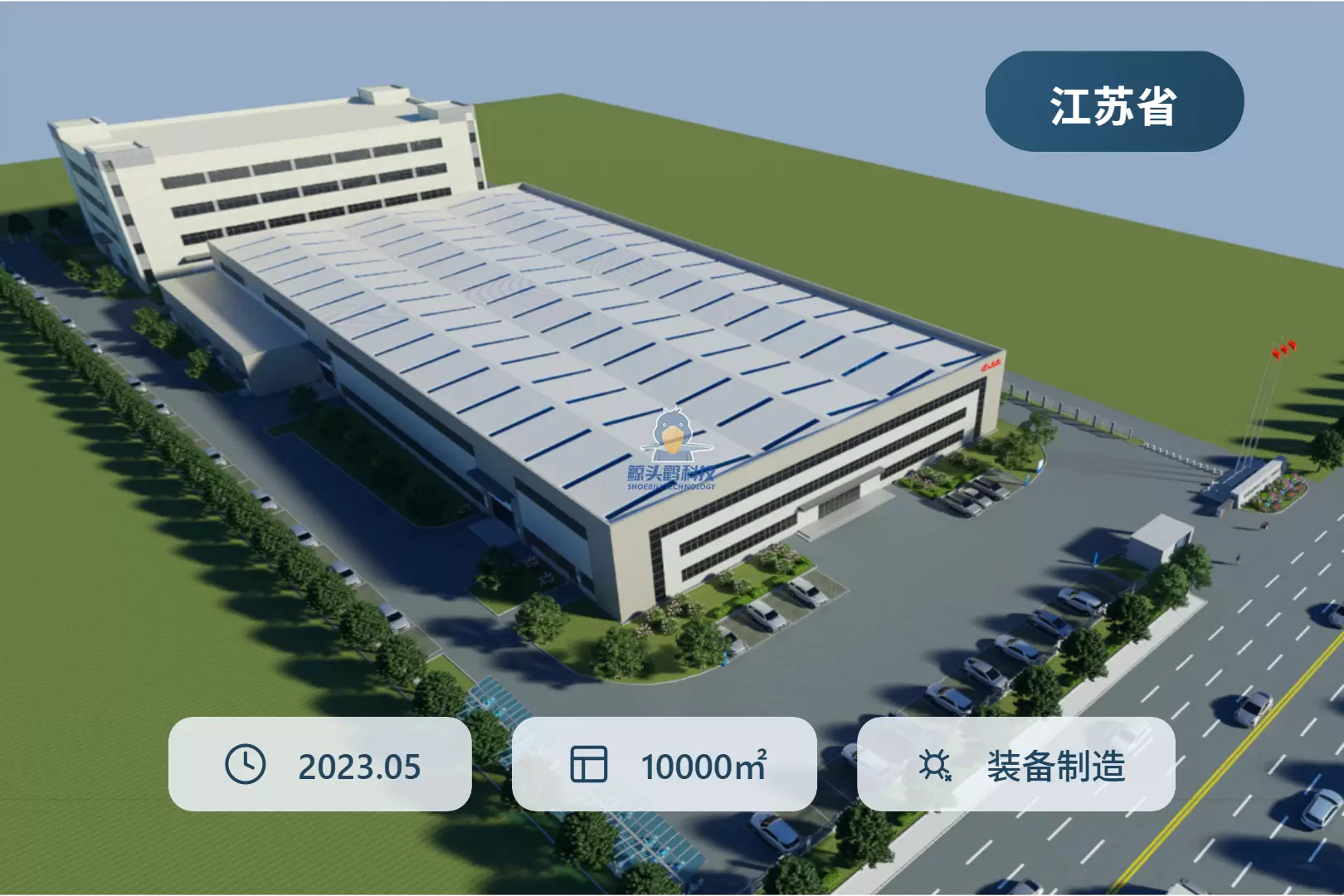 镇江通风机智能标杆工厂规划
