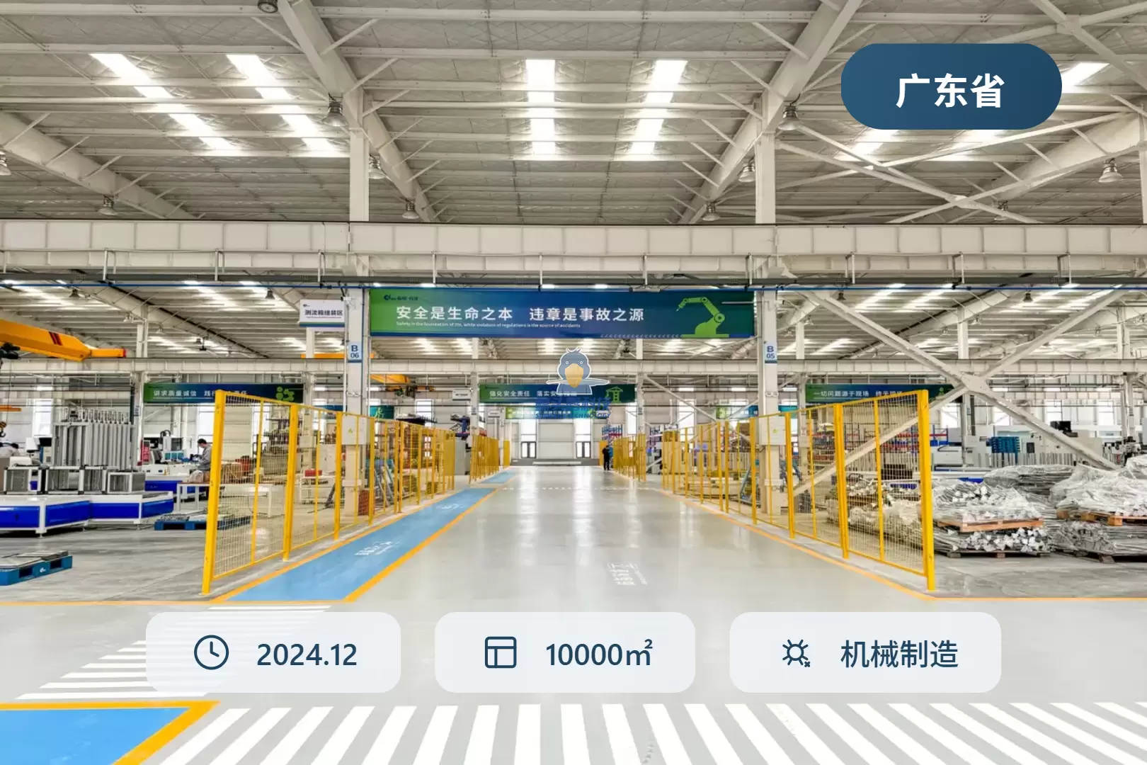 山东欧标信息科技有限公司