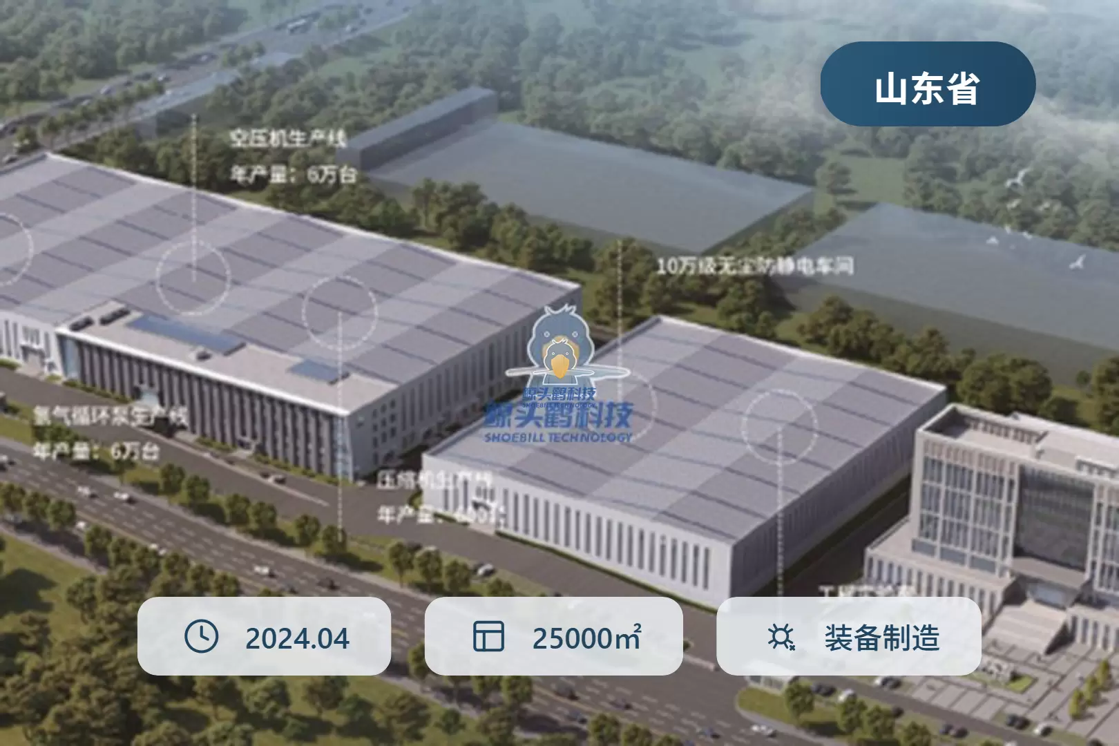 山东东德氢能装备实业公司