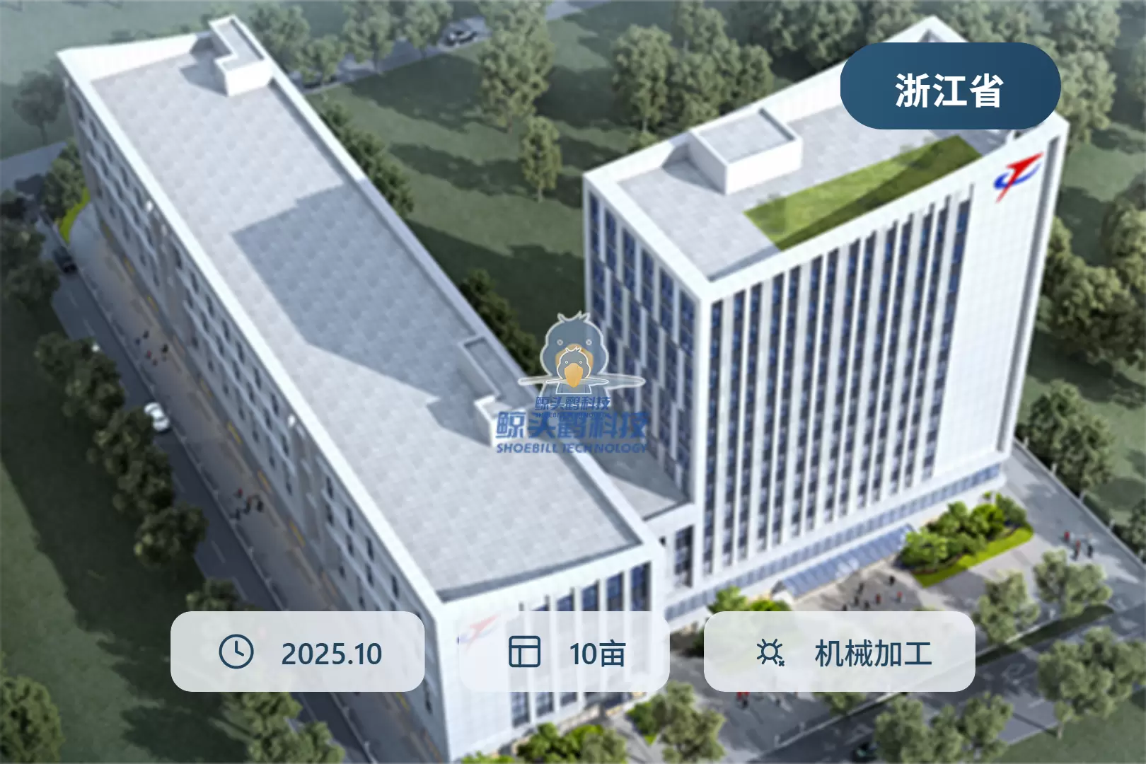 杭州超尔切削工具公司
