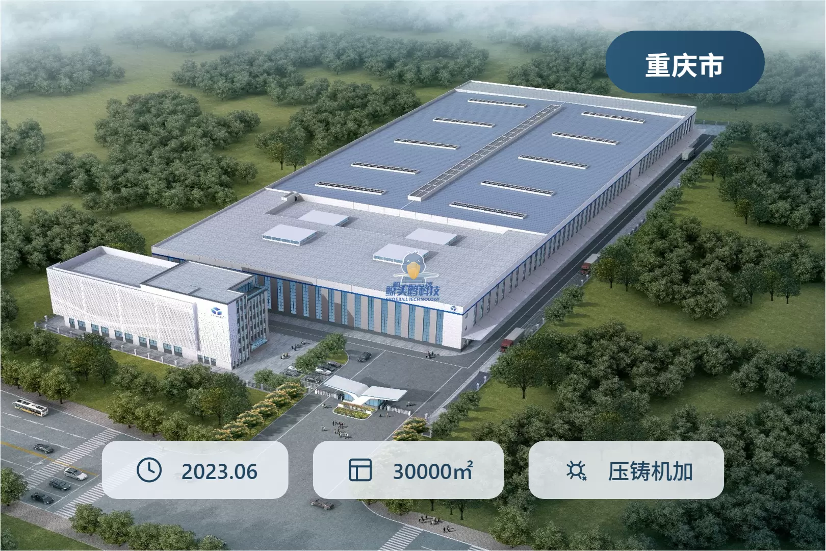 玉龙车业智能工厂规划