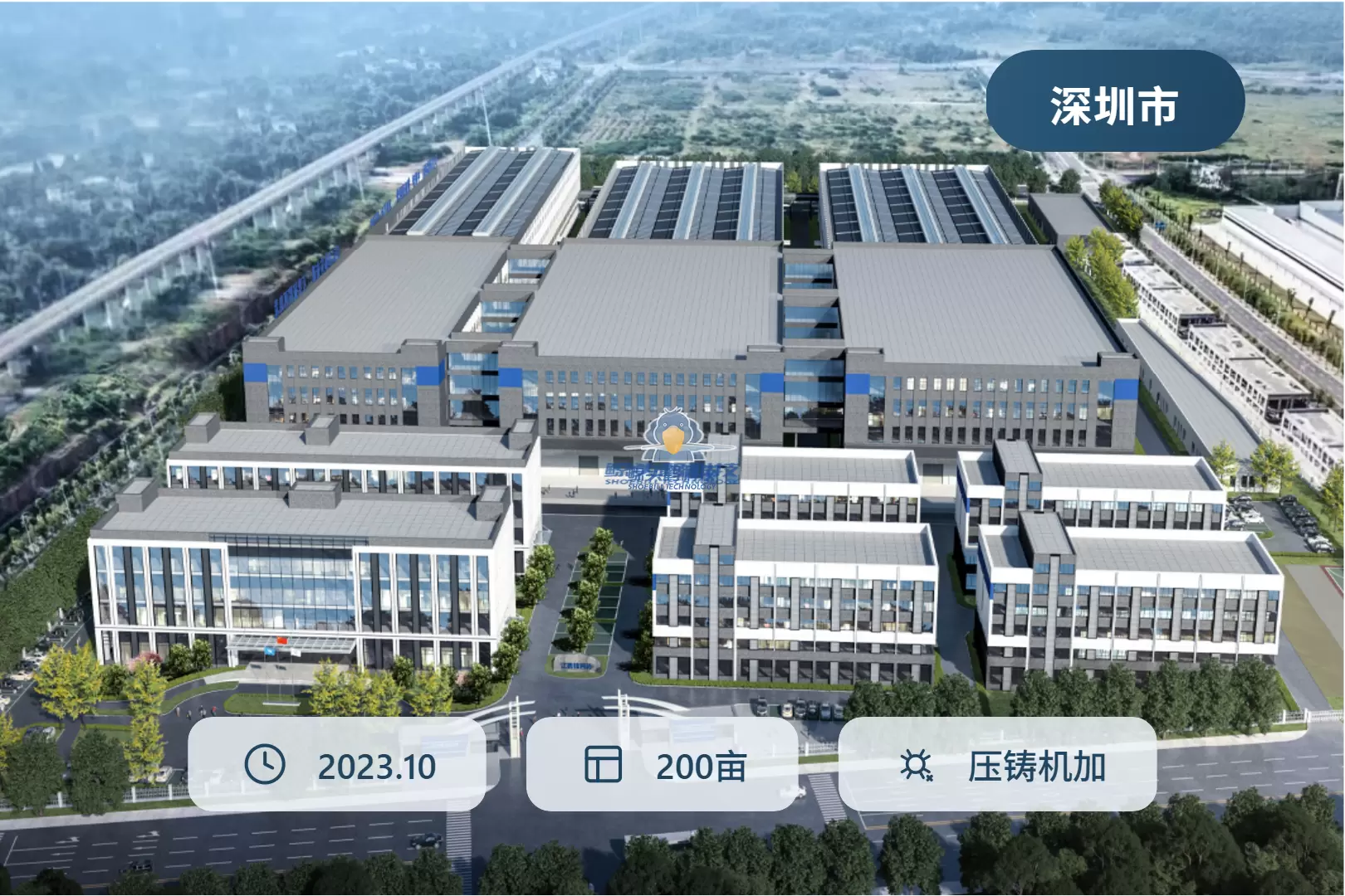 江西某上市企业智能标杆工厂规划铭立达