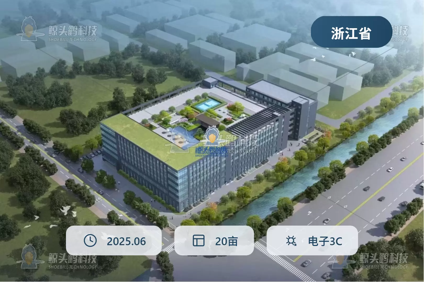 浙江绿力智能科技有限公司