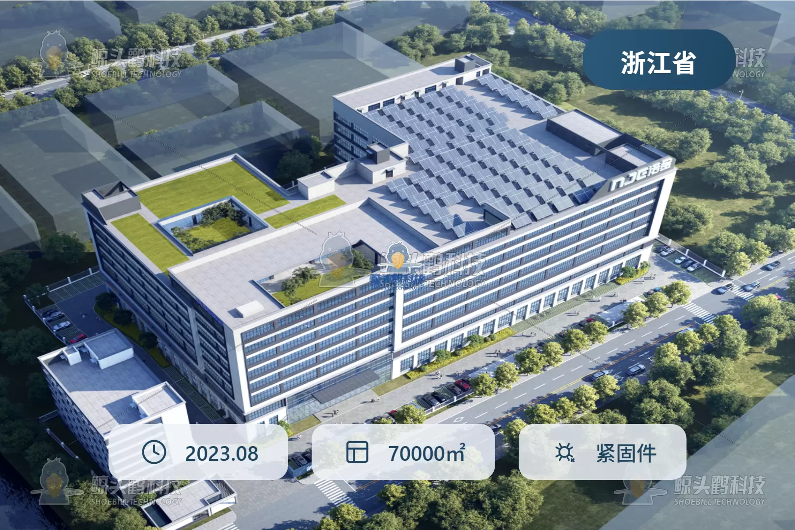浙江诺金电器公司