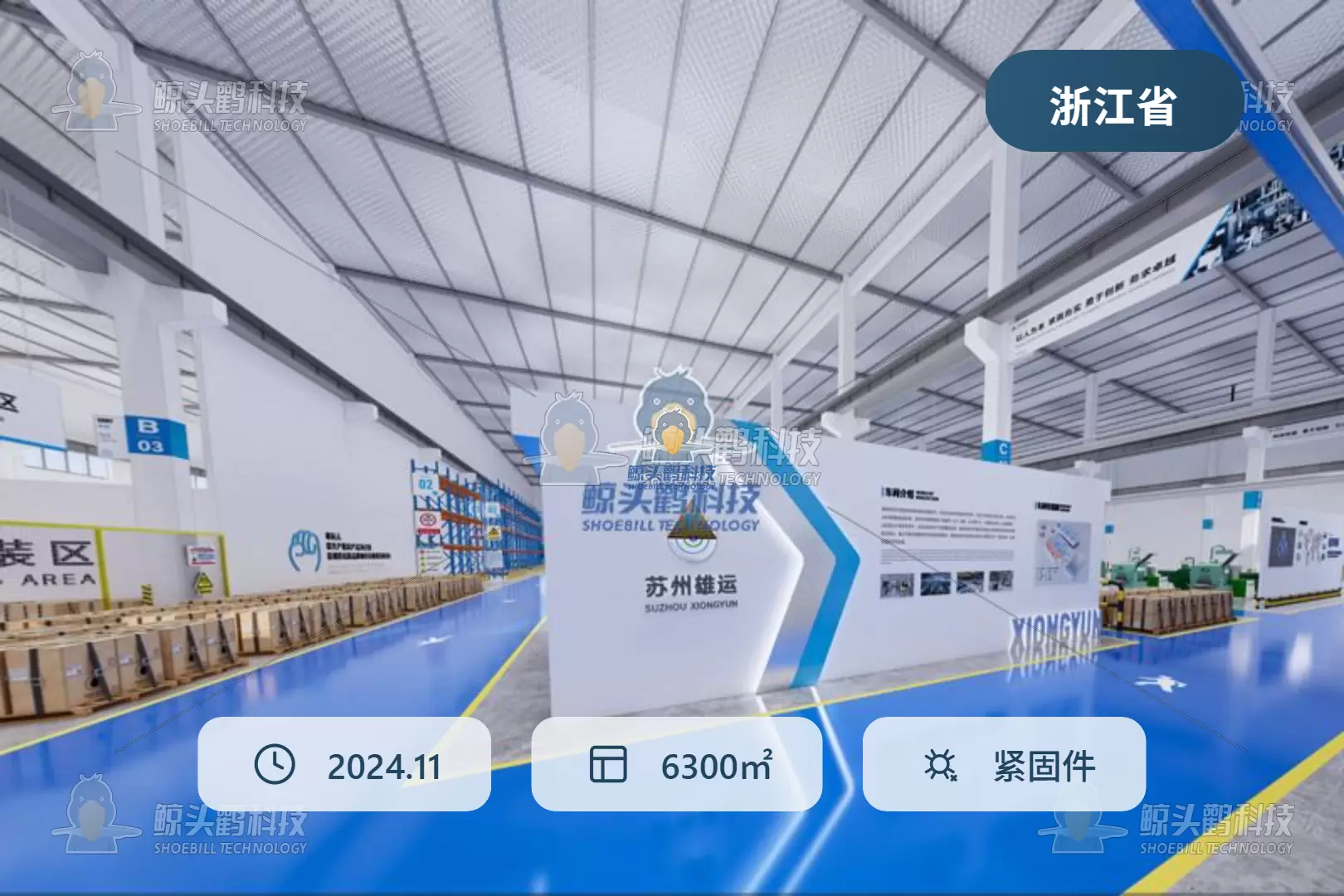 苏州熊运紧固件公司