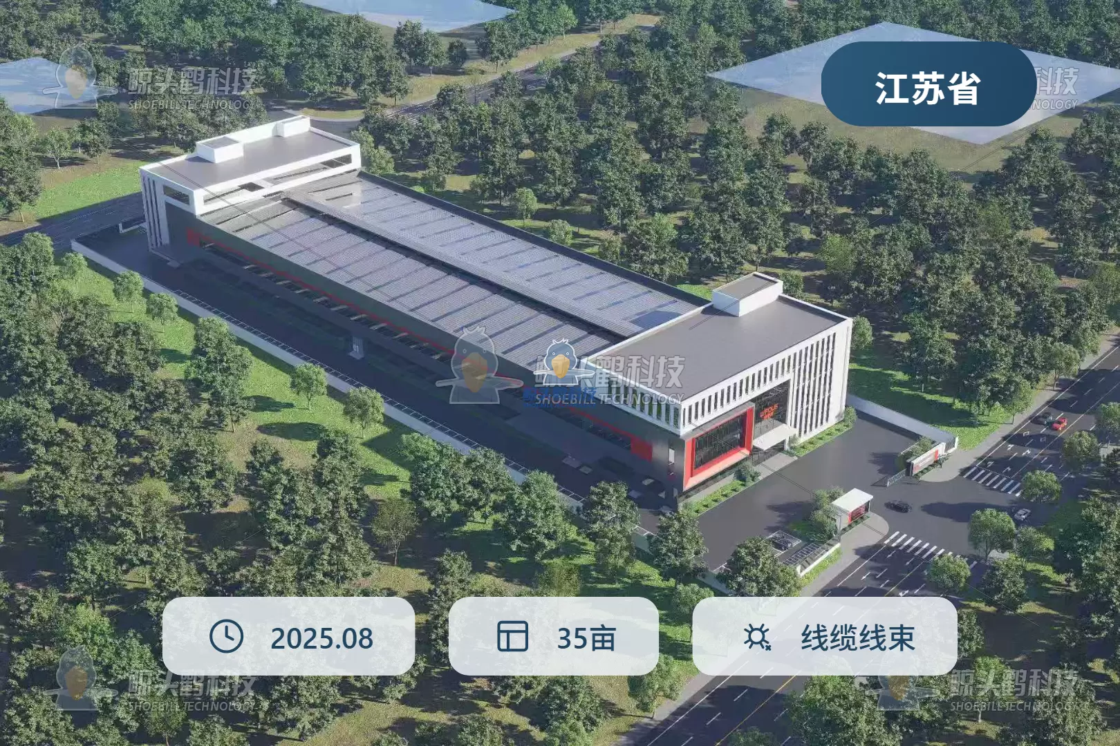 江苏乔浦电线电缆有限公司