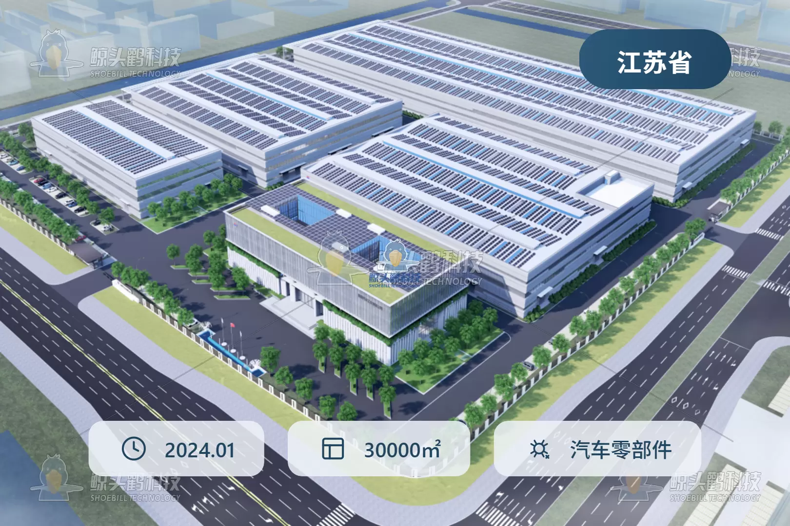 靖江某工业公司