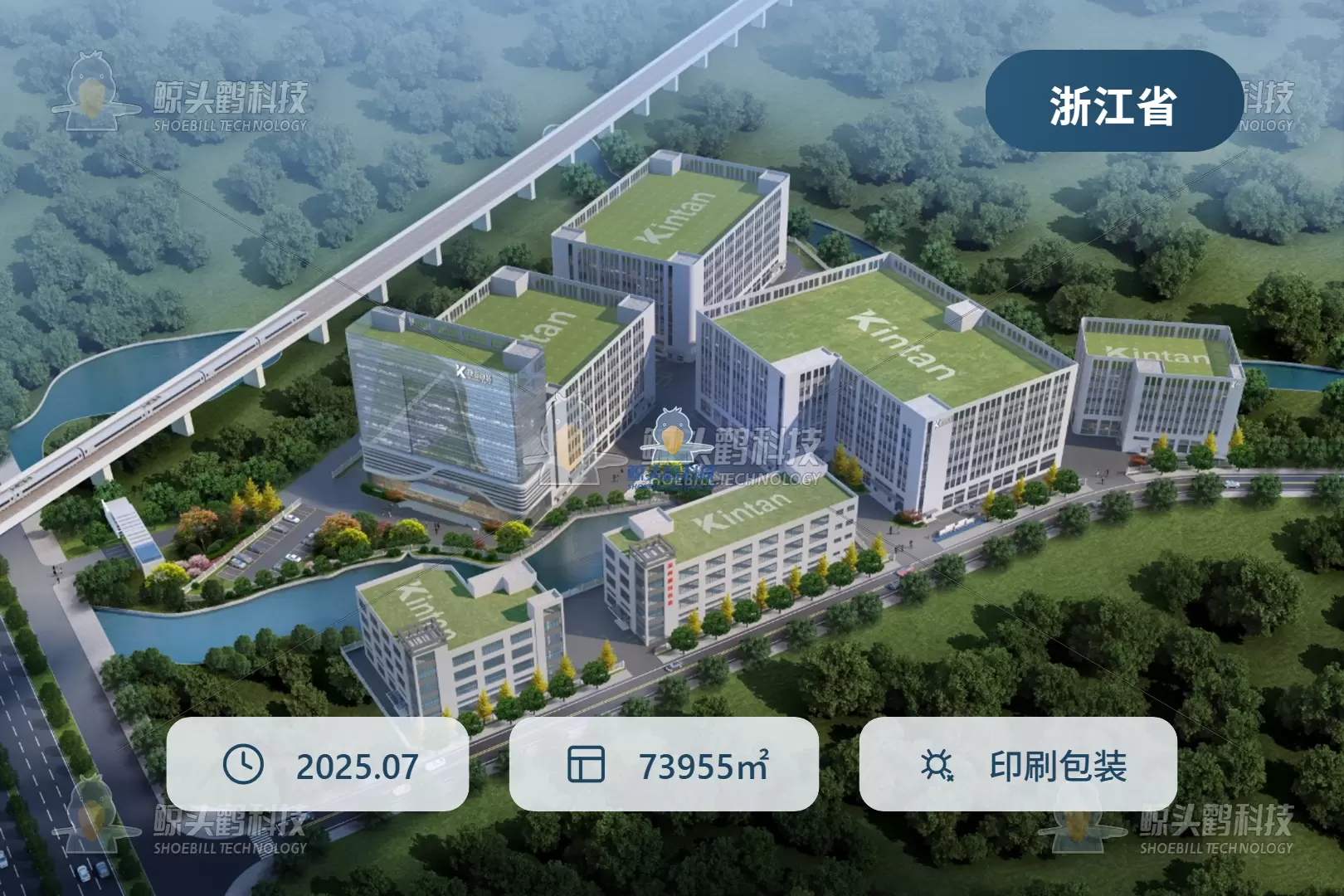 温州某包装公司