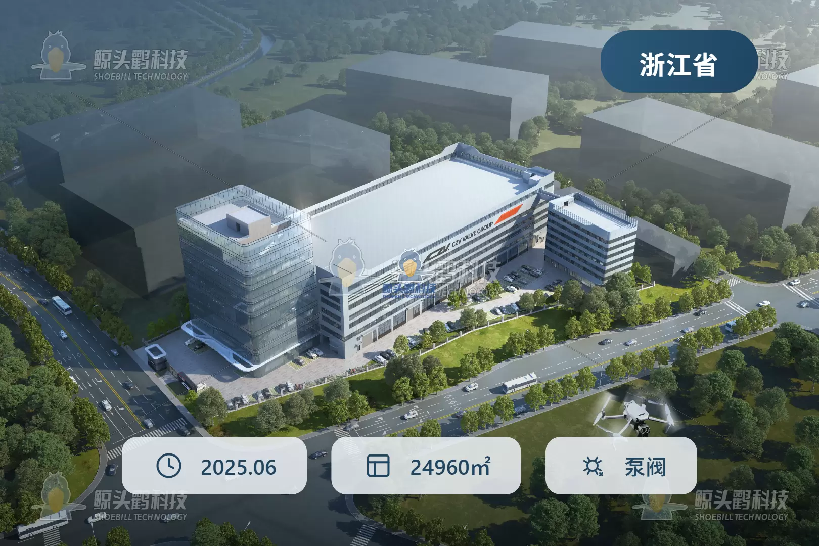 温州某阀门公司