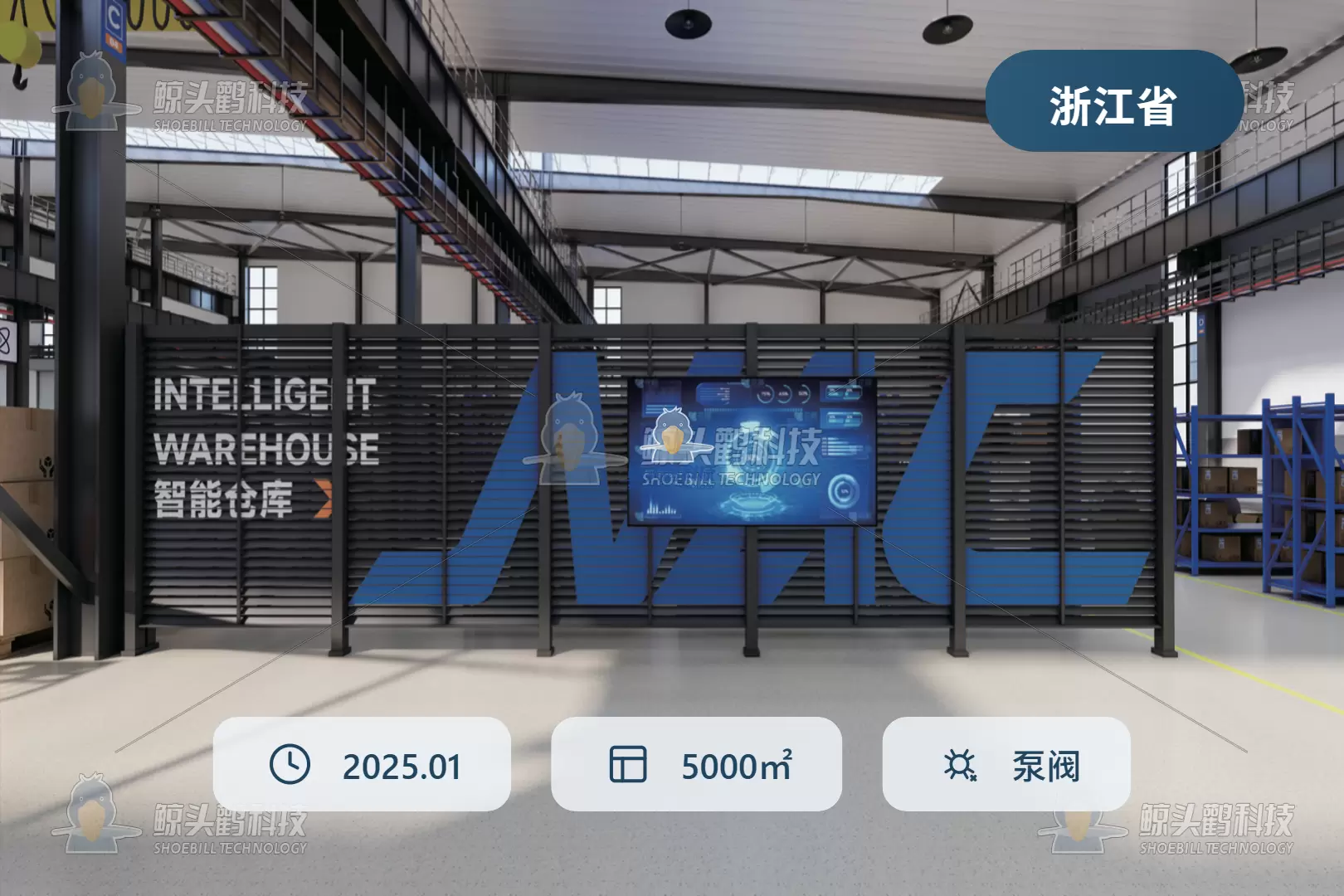 杭州某科技有限公司