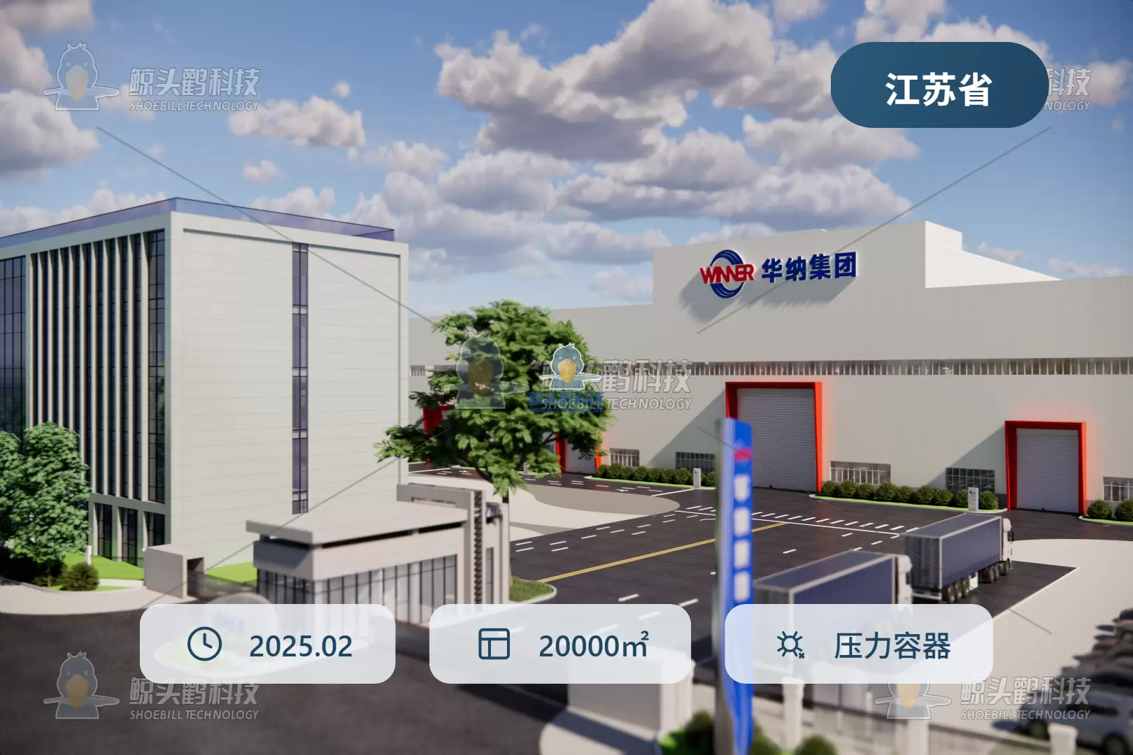 江苏某压力容器公司