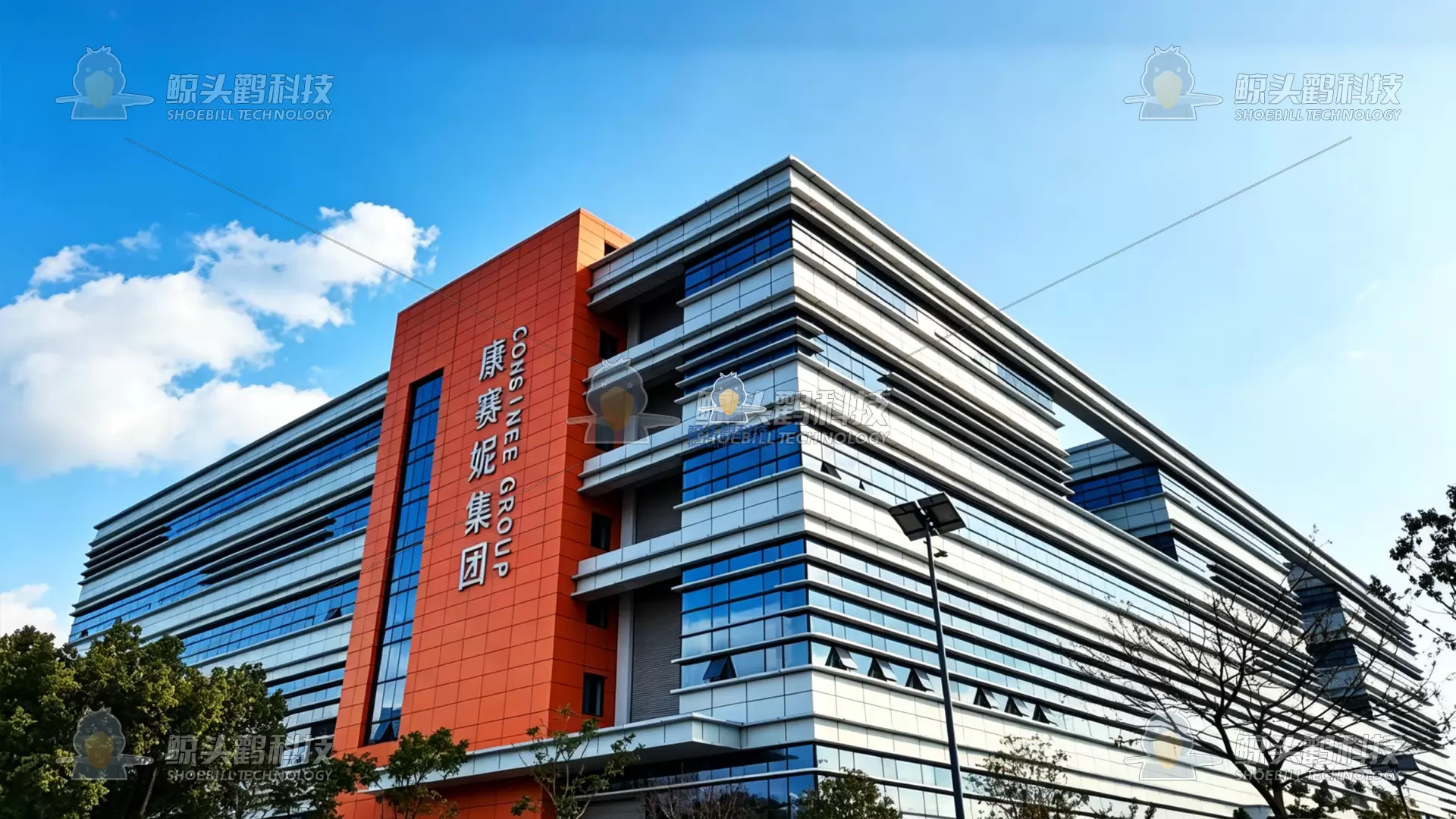 康赛妮集团携手鲸头鹳科技 正式启动全球高端纺织智能化标杆工厂规划项目
